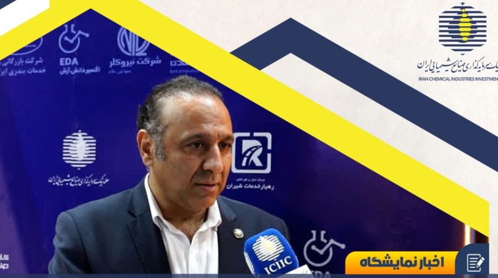 news-1-اکسیر-دانش-1024x1024