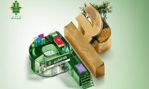 post-93-salegi-bank-keshavarzi-1080x1080-new-slogan3