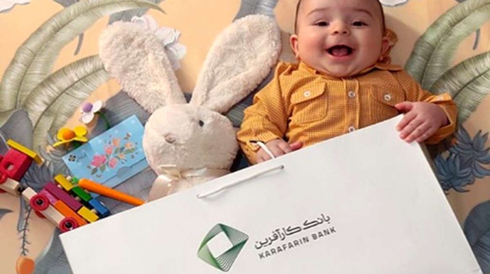 ۳۱۰۰ نفر با تسهیلات بانک کارآفرین به خانه بخت رفتن