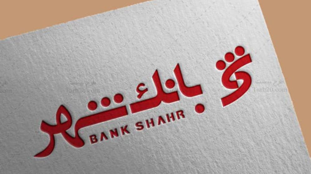 shahr-qodvfty3kyi6bred78k2butitldgiwmhy5irftuwq8