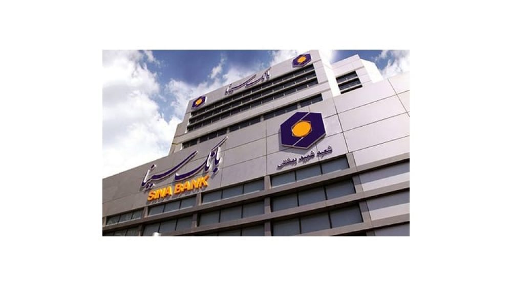 sinabank
