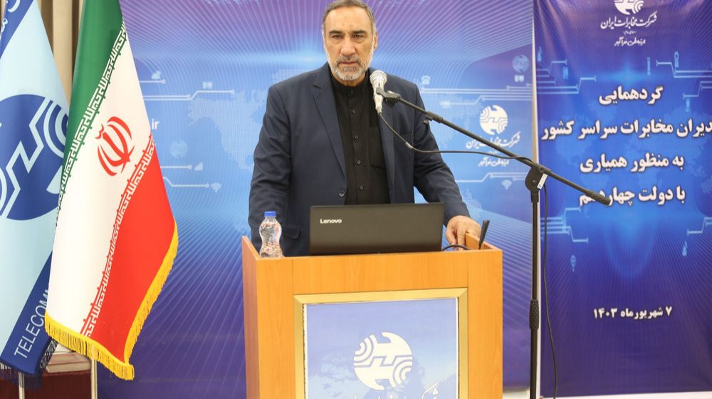 soltani