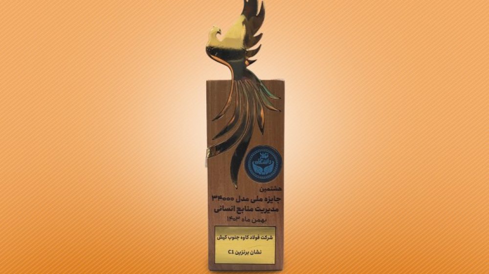 tandis-34000-1739781145