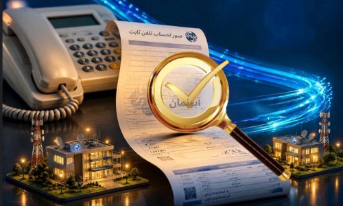 آبونمان-تلفن-ثابت؛-هزینه_ای-برای-استمرار-یک-زیرساخت-ارتباطی