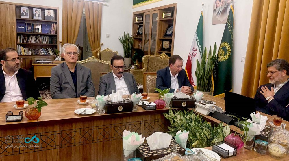 آستان قدس رضوی بانک دی daybank
