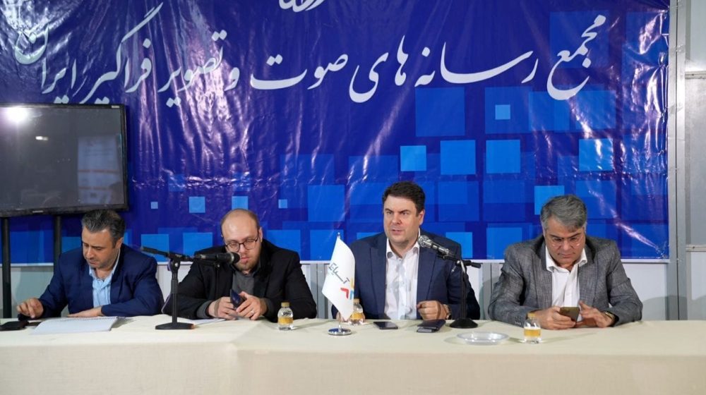 آسیاتک