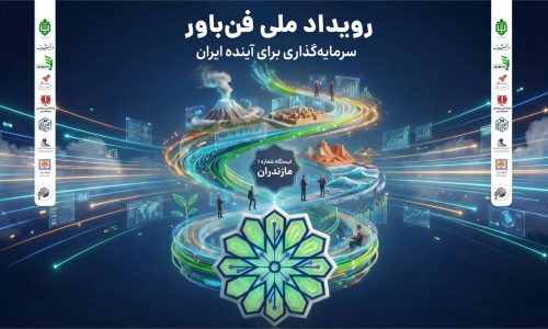 Ø¢ØºØ§Ø² Ø±ÙÛØ¯Ø§Ø¯ ÙÙÛ ÙÙ Ø¨Ø§ÙØ± Ø¯Ø± 7 Ø§Ø³ØªØ§Ù Ú©Ø´ÙØ±£