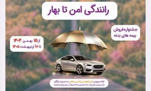 اتوماسیون2