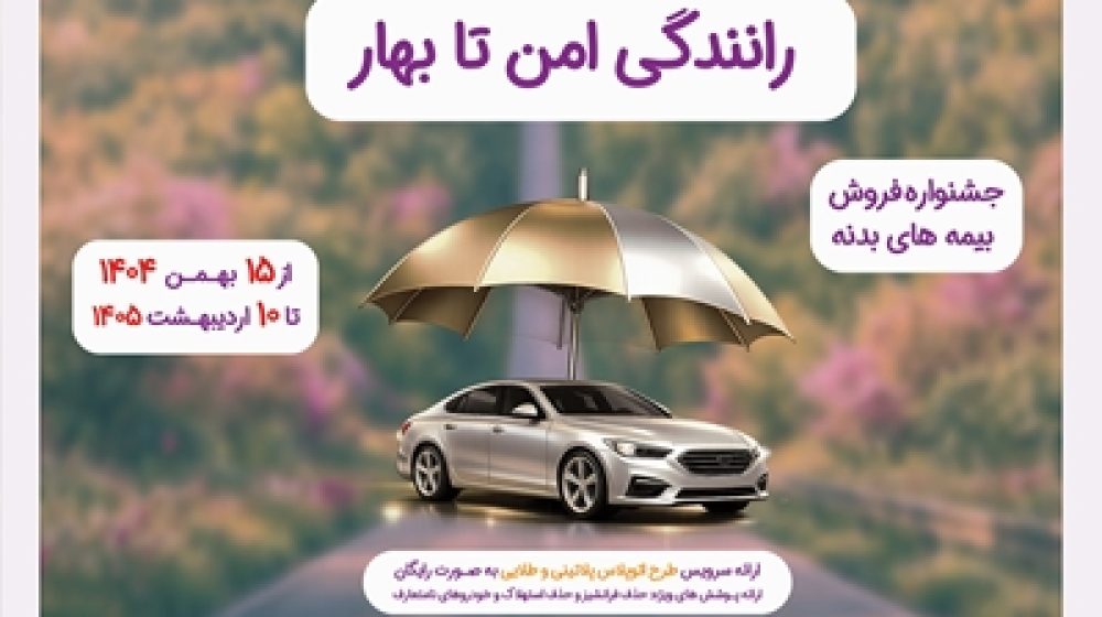 اتوماسیون2