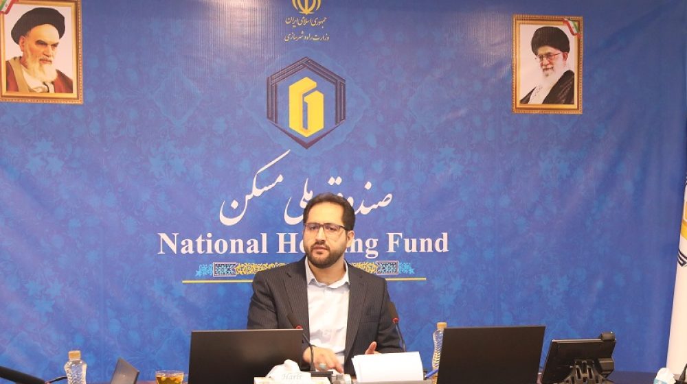 شرکت بازآفرینی شهری ایران