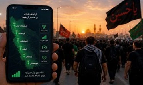 اربعين 1405 tci