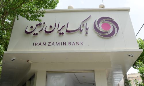افزایش دسترسی