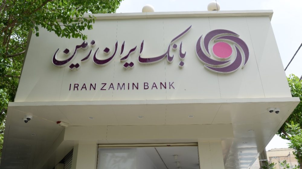 افزایش دسترسی