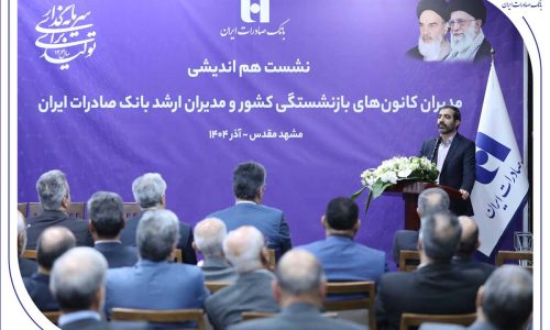 افزایش سرمایه دارایی_