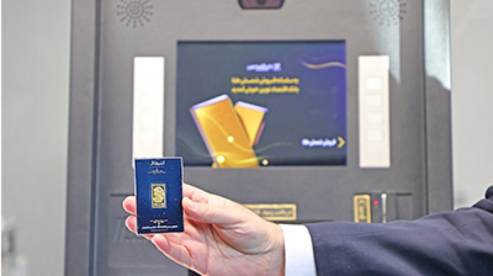 اقتصاد نوین