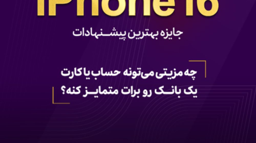 اقتصادنوین
