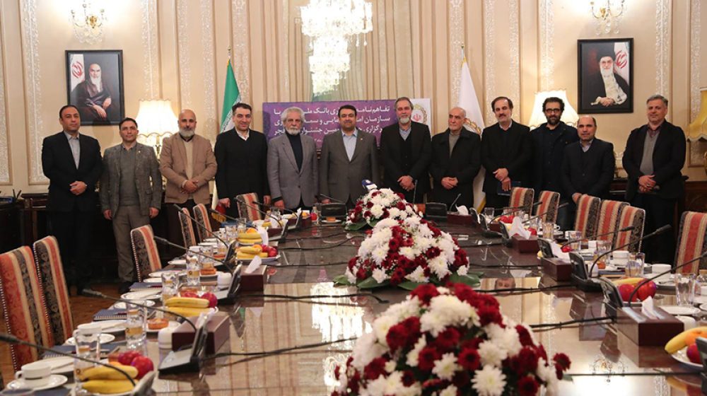 امضای تفاهم_نامه حمایت