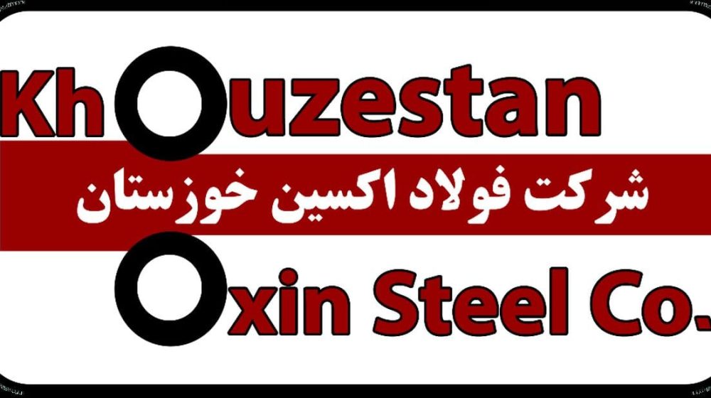 اکسین