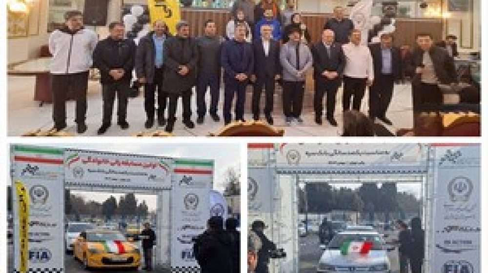 ایام گرامیداشت دهه مبارک