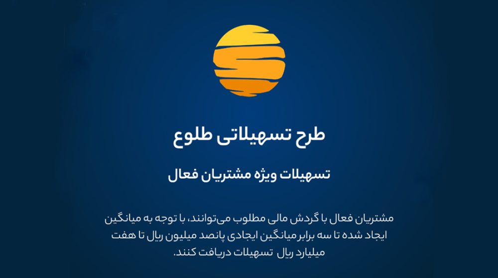 ایران زمین