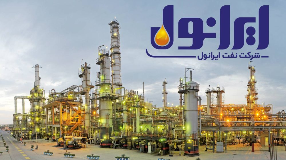 ایرانول-23-درصد-بیشتر-از-برنامه-مصوب-در-خردادماه-تولید-کردگویای-خبر