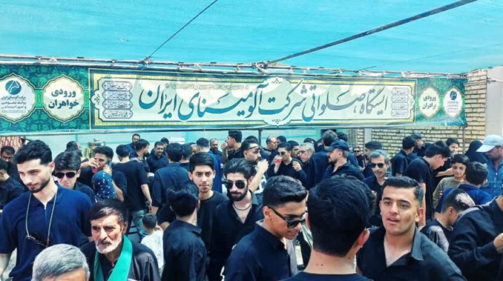 ایستگاه-صلواتی-شرکت-آلومینای-ایران-1024x462