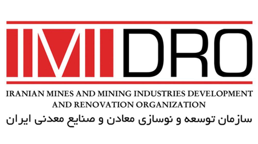 ایمیدرو