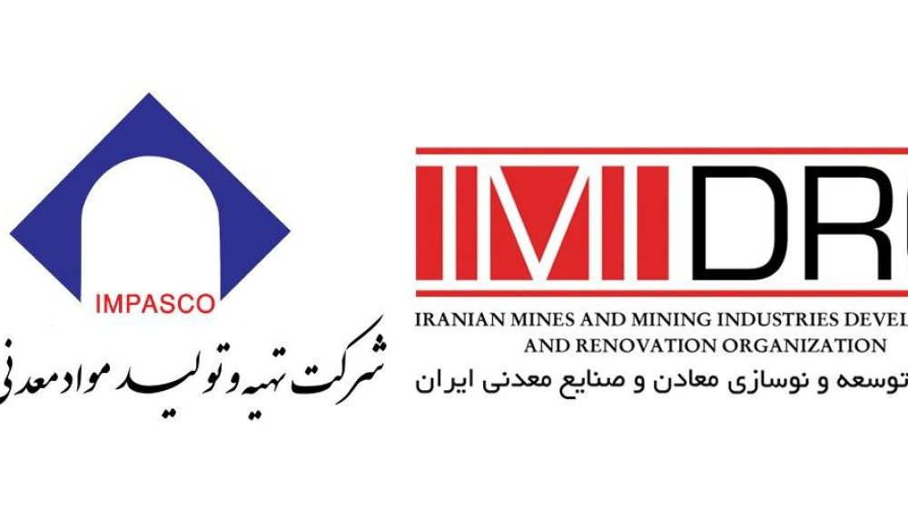 ایمیدرو؛