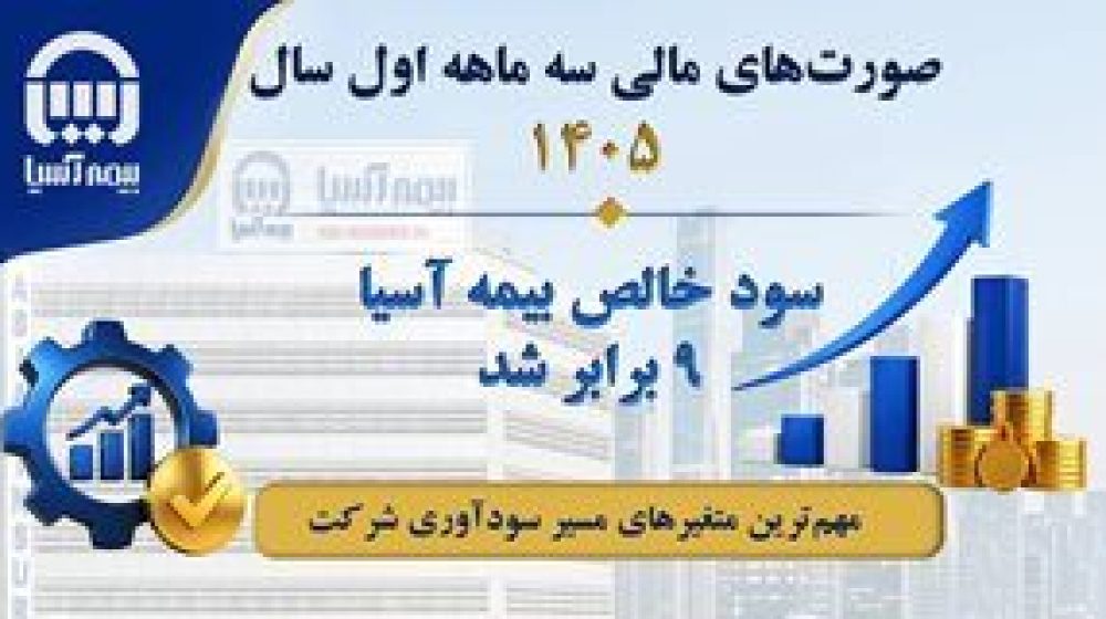 اینفو1-(2)-(1)