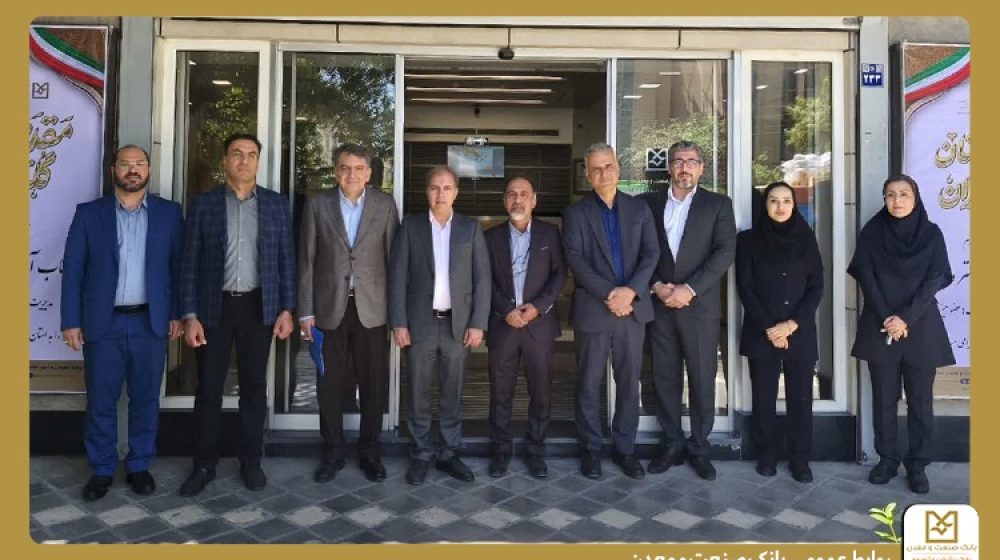 بازدید