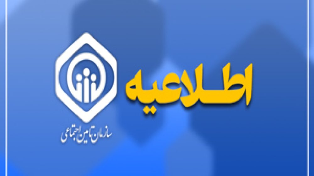 بازنشستگان و مستمری_بگیران