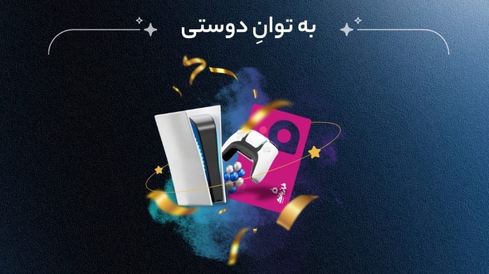 بانک ایران زمین؛