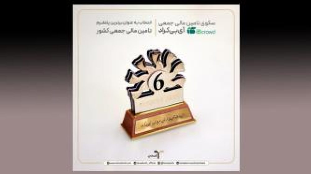 بانک