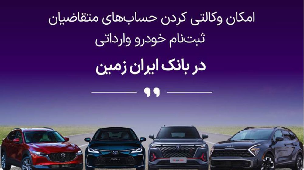 بانک