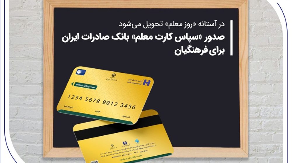 بانک