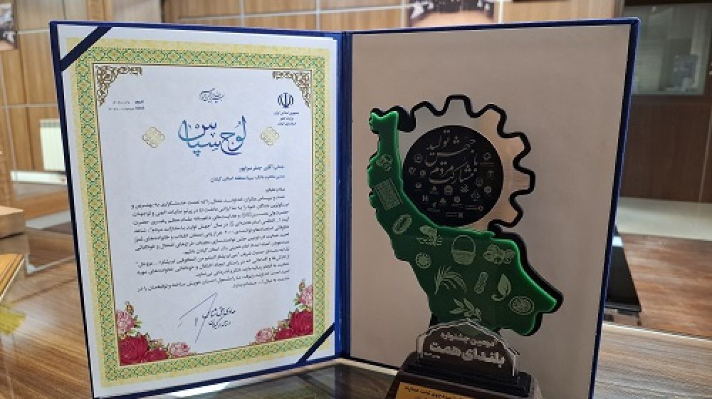 بانک