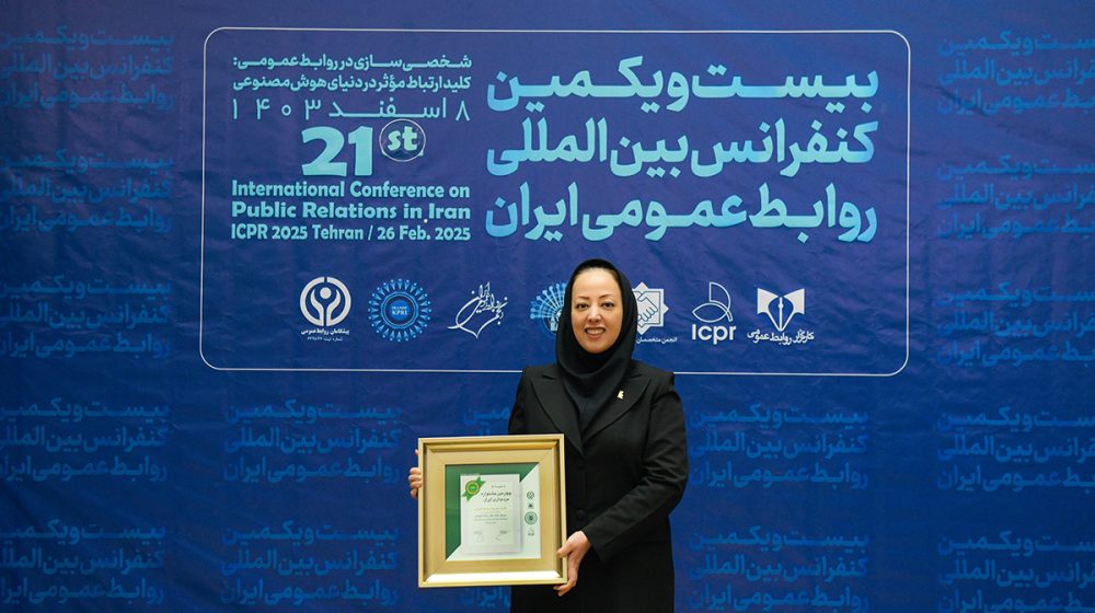 بانک