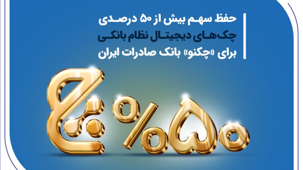 بانک