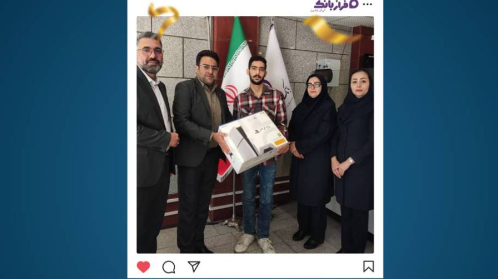 بانک