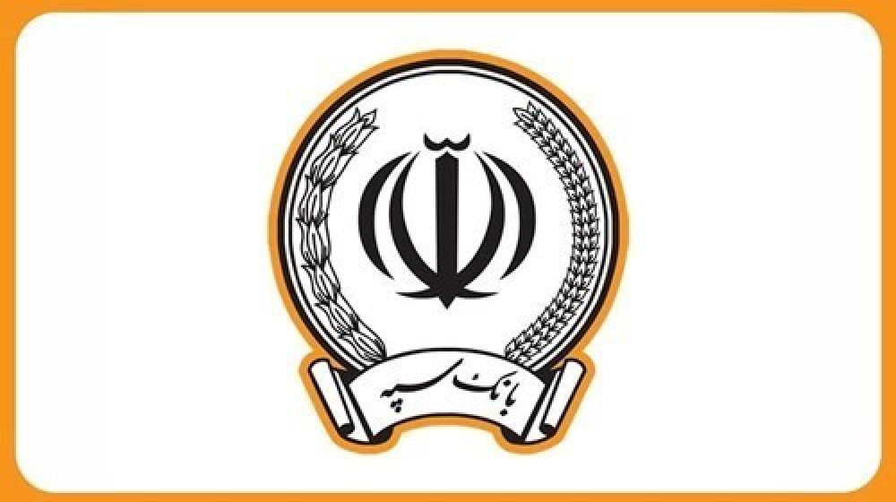 بانک