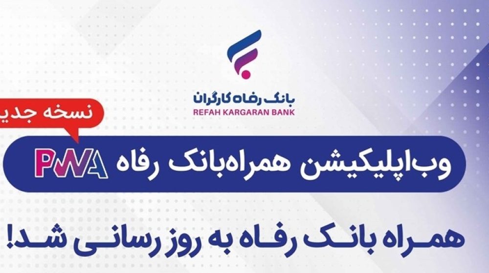بانک
