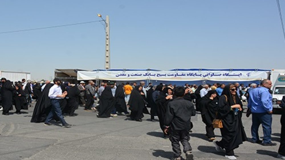 بانک