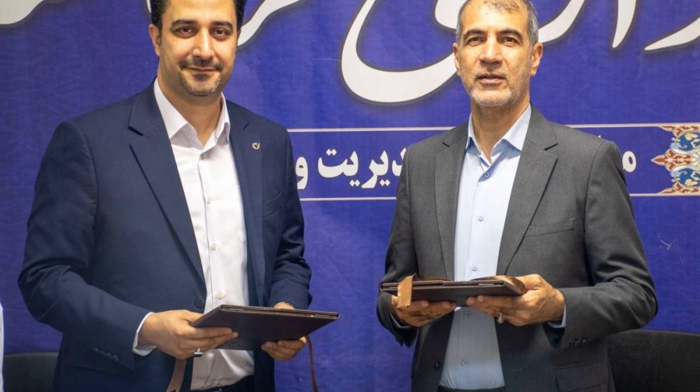 بانک