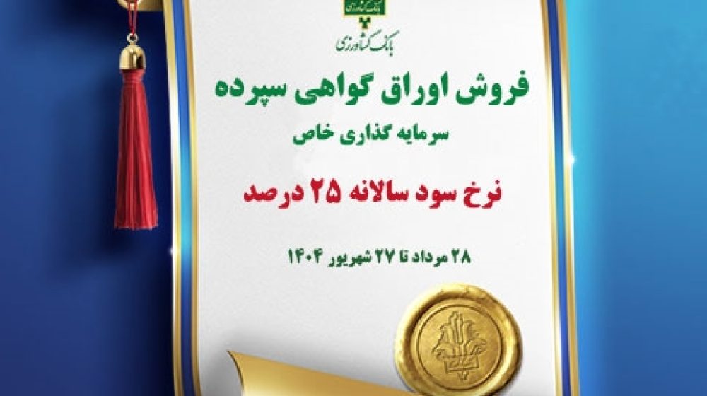 بانک