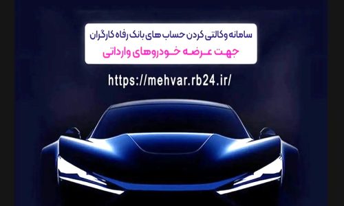 بانک