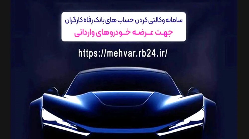 بانک