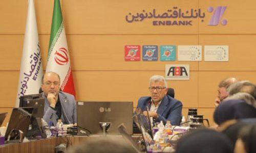 بانک اقتصادنوین