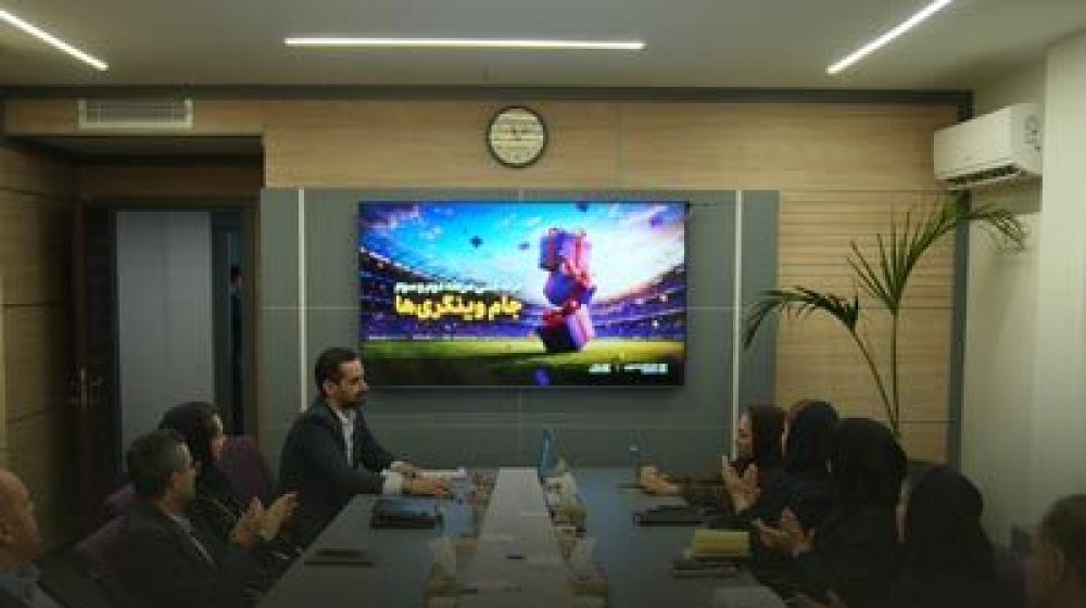 بانک اقتصادنوین