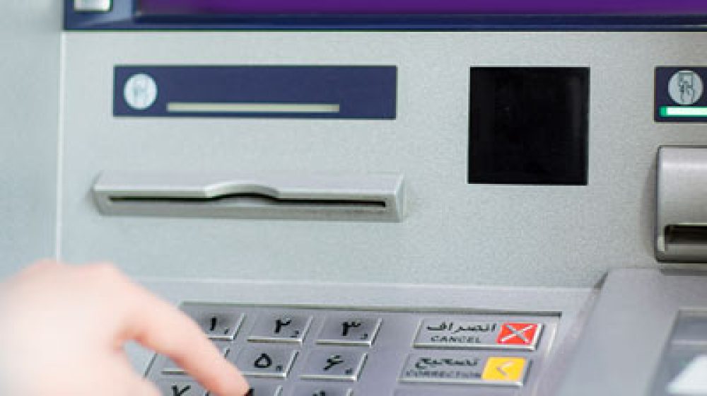بانک اقتصادنوین
