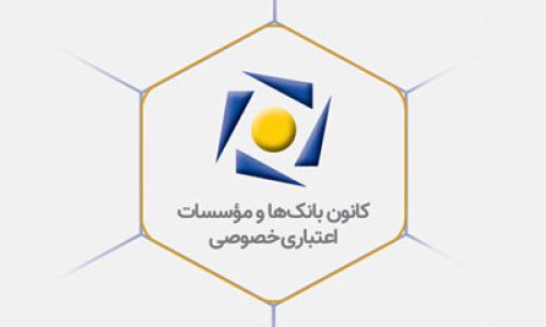 بانک اقتصادنوین؛